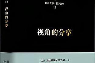 每体：佩德里西超杯半决赛有望复出 菲利克斯因态度懒散被弃用